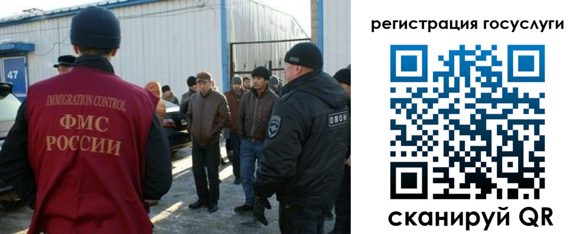 временная регистрация поиск в Нижнеудинске